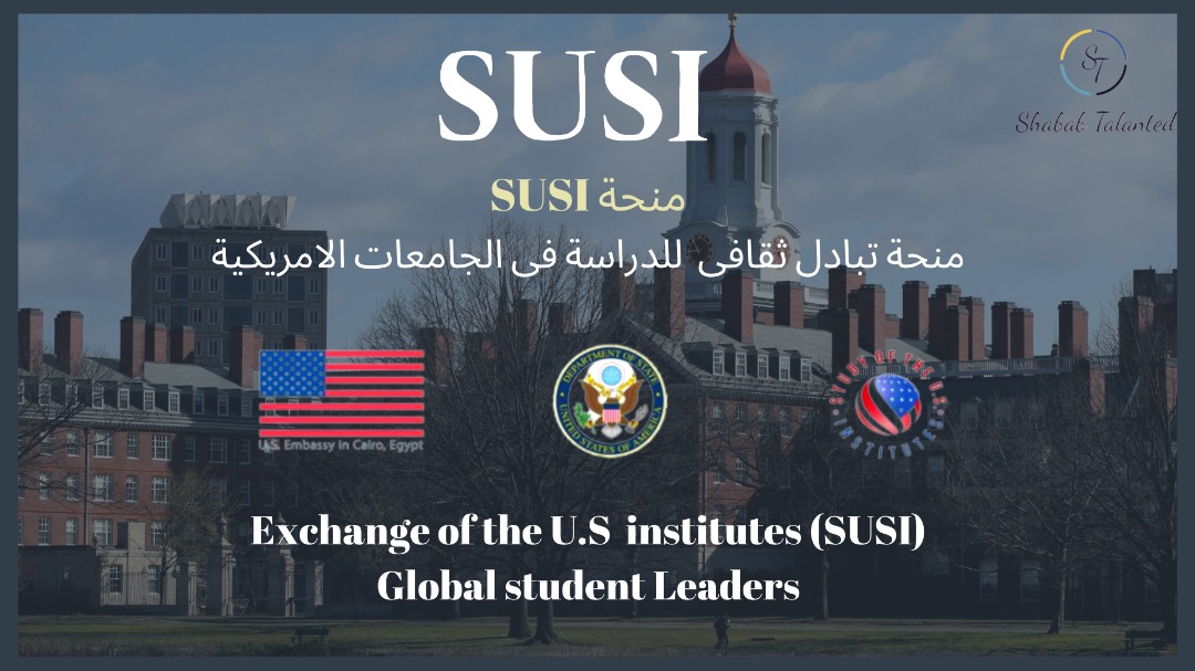 You are currently viewing منحة برنامج قادة الطلاب العالميين (SUSi)  فى الولايات المتحدة الامريكية