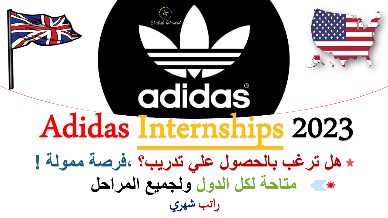 You are currently viewing Adidas Internships 2023 (تدريب مدفوع الأجر)